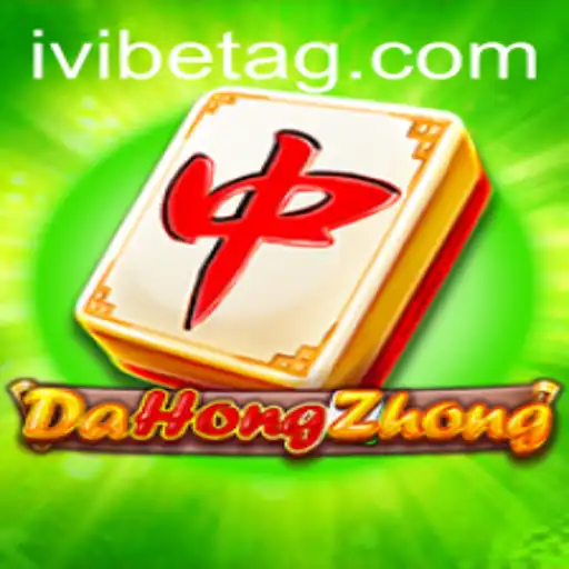 Unveiling DaHongZhong: A Deep Dive into the Exciting Game and Its Strategic Play